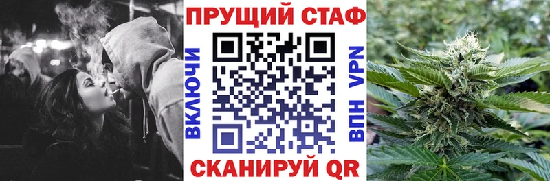 Купить наркотик Себеж Гашиш A-PVP АМФ Меф