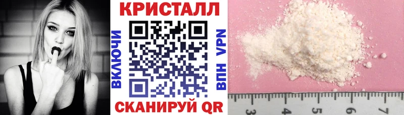 АМФЕТАМИН 97% Себеж