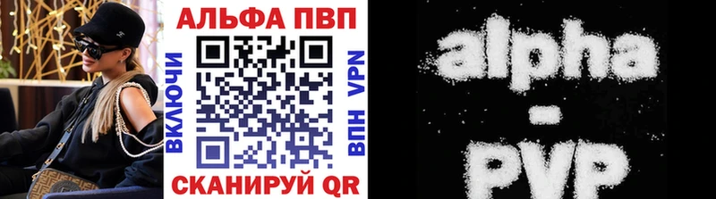 Альфа ПВП мука  кракен онион  Себеж  купить  сайты 