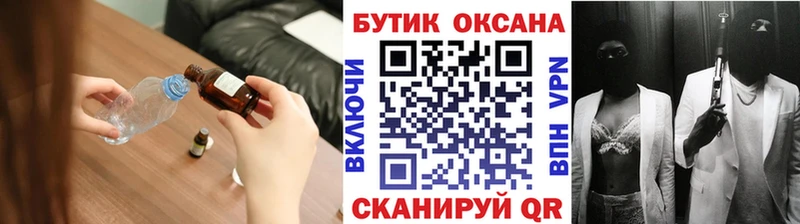 сколько стоит  Себеж  Бутират BDO 