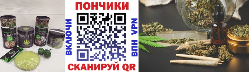 кракен рабочий сайт Себеж Canna-Cookies конопля