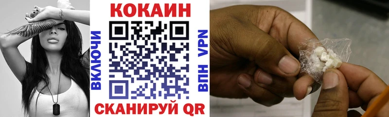 где можно купить   Себеж  Cocaine Эквадор 