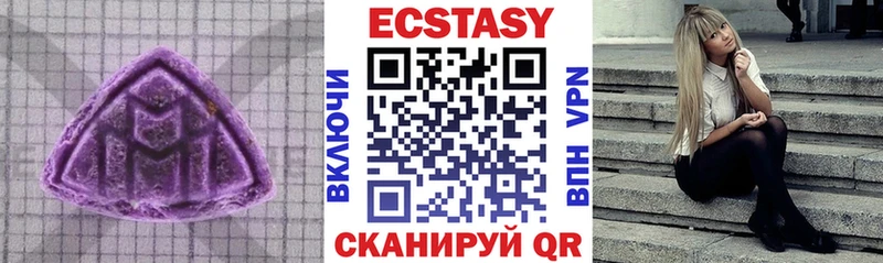 купить   Себеж  гидра ТОР  Ecstasy круглые 