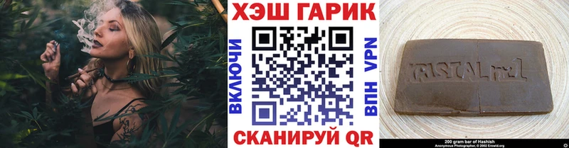 маркетплейс официальный сайт  Себеж  ГАШИШ гарик  наркотики 