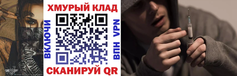 ГЕРОИН Heroin  как найти закладки  Себеж 