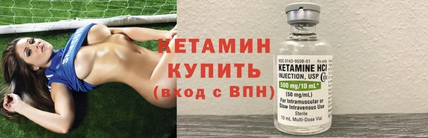 кристаллы Алексеевка