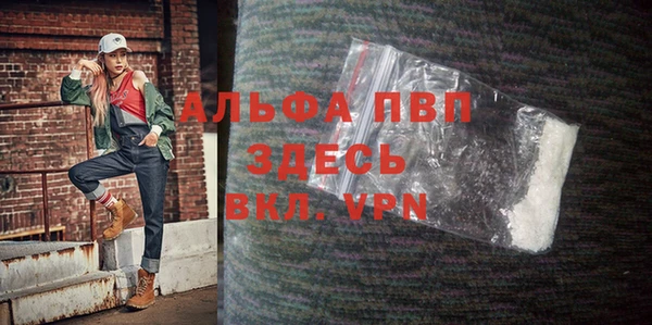 кристаллы Алексеевка