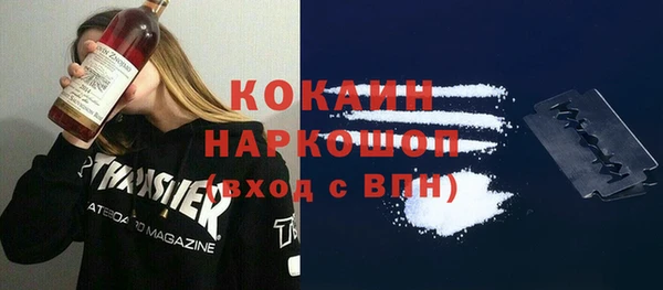 кристаллы Алексеевка