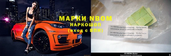 ALPHA-PVP Коряжма