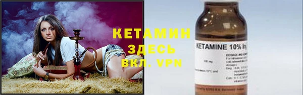 кристаллы Алексеевка