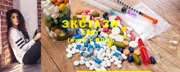 ECSTASY Алексин