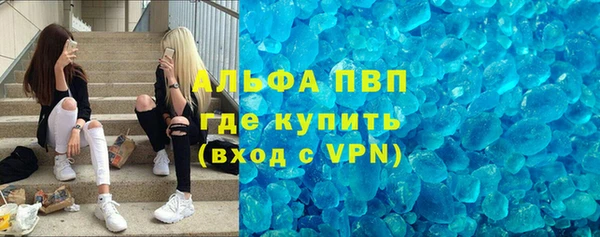 кристаллы Алексеевка