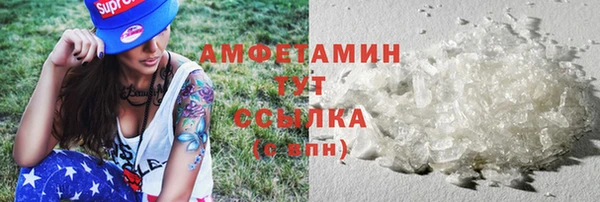 кристаллы Алексеевка