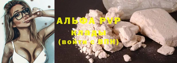 кристаллы Алексеевка