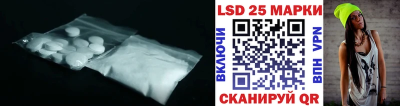 купить   Себеж  блэк спрут ссылка  Лсд 25 экстази кислота 
