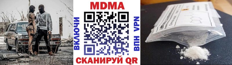 MDMA Molly  наркотики  Себеж 