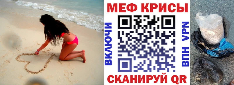Мефедрон 4 MMC где найти наркотики Себеж