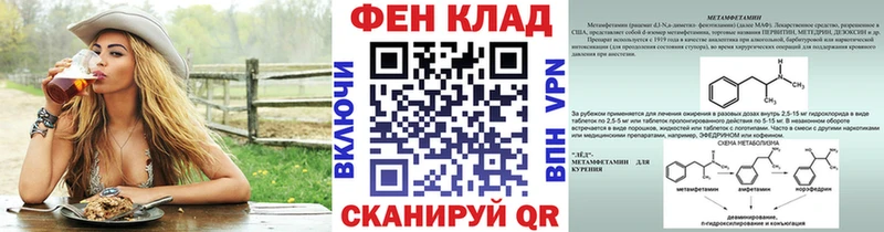 купить   МЕГА ссылки  Метамфетамин пудра  Себеж 