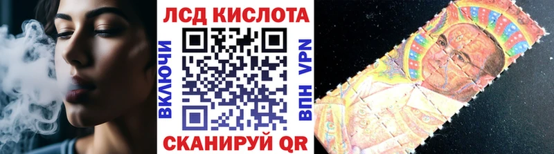 Марки 25I-NBOMe 1,5мг купить наркотики сайты Себеж