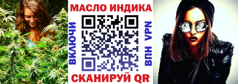 Дистиллят ТГК жижа  Себеж 